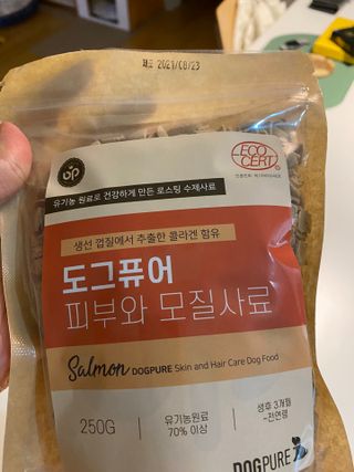 도그퓨어 피부와모질/혼합유산균/글루코사민 유기농 로스팅 사료 — 5점을 준 리뷰어가 2021년 9월 올린 사용 사진