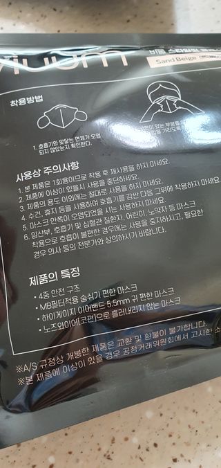 [푸름웰니스] 비움 스타일핏 클래식 — 5점을 준 리뷰어가 2022년 3월 올린 사용 사진