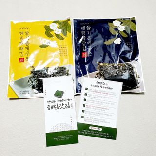 [해림맛김] 들기름에 구운 바삭바삭 김 4종 세트 + 1종 랜덤발송 총5개입 — 5점을 준 리뷰어가 2021년 2월 올린 사용 사진