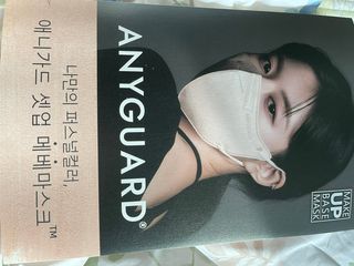애니가드 셋업메베마스크 (대형 4컬러 + 중형 4컬러) — 4점을 준 리뷰어가 2022년 3월 올린 사용 사진