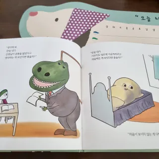 바니눈 마음그래프와 동화책 세트 — 5점을 준 리뷰어가 2023년 9월 올린 사용 사진