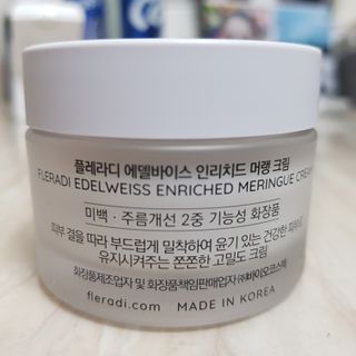 플레라디 에델바이스 인리치드 머랭 크림 — 5점을 준 리뷰어가 2021년 5월 올린 사용 사진