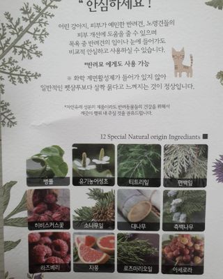 마리앤루이펫샴푸 [mari and louie pet shampoo] — 5점을 준 리뷰어가 2021년 5월 올린 사용 사진