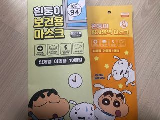 [숨그림]  덴탈마스크 짱구 우리아이 그리고 내가 쓰는 믿을수있는 케릭터 마스크  16종 — 4점을 준 리뷰어가 2021년 9월 올린 사용 사진