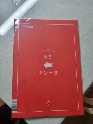 최정원님이 올린 리뷰 사진 1