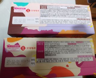 너구리양님이 올린 리뷰 사진 4