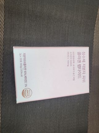 방방곳곳 청수체 콜라겐 — 4점을 준 리뷰어가 2022년 3월 올린 사용 사진