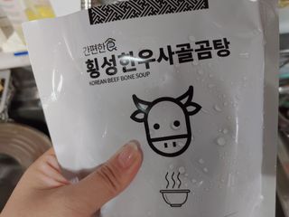 홍행님이 올린 리뷰 사진 2