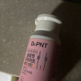 닥터피엔티 [Dr.PNT] 하루 2알로 건강한 다이어트! 한겨울에도 체지방만 쏙~ 슬림핏 다이어트 — 5점을 준 리뷰어가 2022년 12월 올린 사용 사진