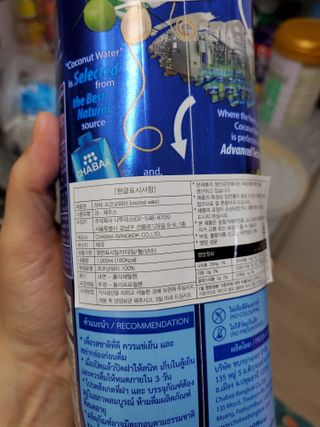 [차바] 코코넛 워터 2개 — 5점을 준 리뷰어가 2021년 6월 올린 사용 사진