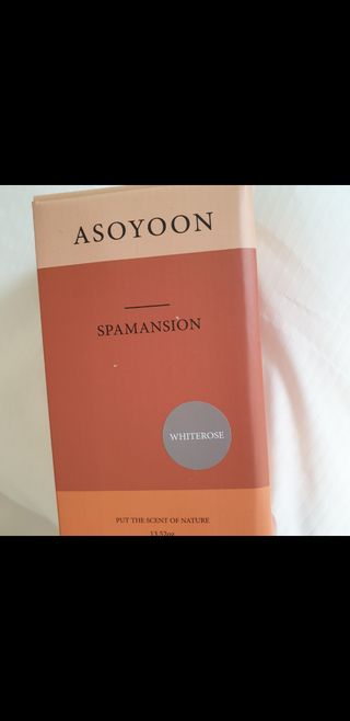 아소윤 건조하고 지친 피부에 힐링을 기분좋은 향기 스파맨션 바디로션 5종 택1 — 5점을 준 리뷰어가 2021년 11월 올린 사용 사진