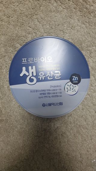 서울약사신협_프로바이오생유산균_2.5G x 100포 — 4점을 준 리뷰어가 2021년 3월 올린 사용 사진