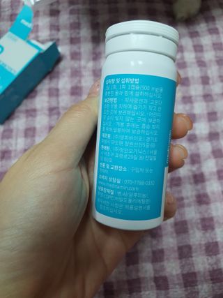 메디타민 인체유래 비피더스 포스트 프로바이오틱스 — 5점을 준 리뷰어가 2021년 4월 올린 사용 사진