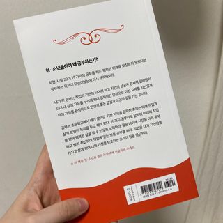 starchan92님이 올린 리뷰 사진 2