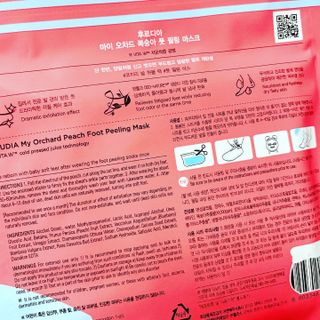 [후르디아] 코끼리 발 허물 팩-복숭아 풋 필링 마스크 3개 — 5점을 준 리뷰어가 2021년 4월 올린 사용 사진
