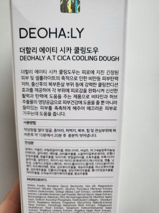 이지댕님이 올린 리뷰 사진 1