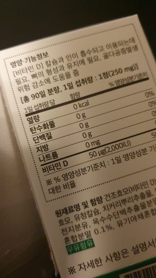 데이지맘님이 올린 리뷰 사진 2