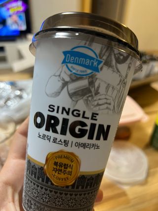 덴마크 싱글 오리진 노르딕 로스팅 — 4.5점을 준 리뷰어가 2023년 8월 올린 사용 사진