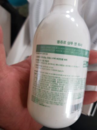 토박스코리아 몽쥬르 유아 샴푸앤워시 300ml — 5점을 준 리뷰어가 2021년 5월 올린 사용 사진