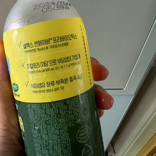 더그레잇티 콤부차 [매일유업] 더그레잇티 44kcal 콤부차 300ml *12개입 (오리지널 6개+베리리치 6개) — 5점을 준 리뷰어가 2023년 7월 올린 사용 사진