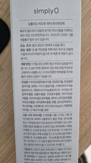 mintblue님이 올린 리뷰 사진 2