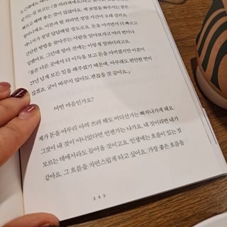고유경님이 올린 리뷰 사진 3