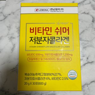 자연에온 경남제약 비타민 쉬머 저분자콜라겐 20g x 30포 — 5점을 준 리뷰어가 2021년 12월 올린 사용 사진