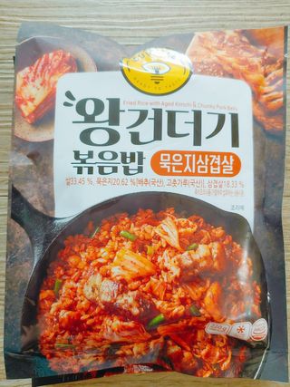 한성기업 무볼레 왕건더기 볶음밥 묵은지삼겹살 — 5점을 준 리뷰어가 2021년 10월 올린 사용 사진