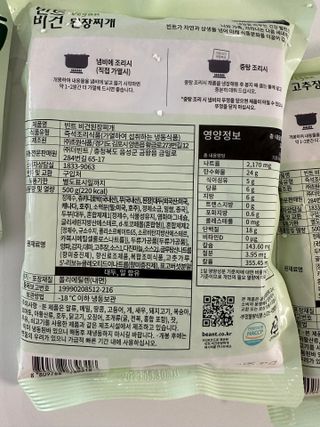 까눌렝님이 올린 리뷰 사진 3