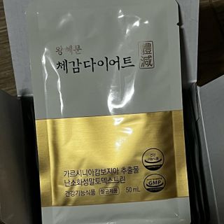 보의당 왕혜문 체감다이어트 — 5점을 준 리뷰어가 2022년 3월 올린 사용 사진