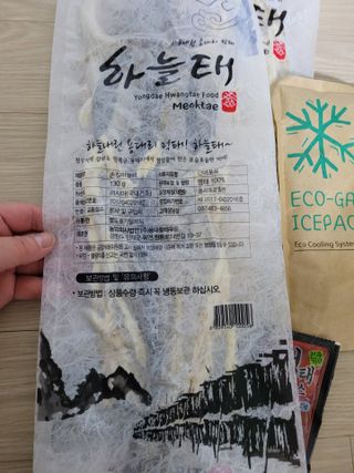 [오늘바스켓] 용대리 손질하늘태 130g — 5점을 준 리뷰어가 2021년 6월 올린 사용 사진