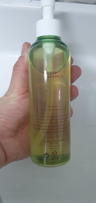 스킨큐어 산다화 순한 클렌징 동백 오일 200ml — 4.5점을 준 리뷰어가 2023년 3월 올린 사용 사진