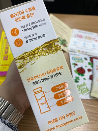 [음료수 대신 가능!]  빠르게 흡수되는 아임오 타먹는 콜라겐 1박스 — 5점을 준 리뷰어가 2023년 4월 올린 사용 사진