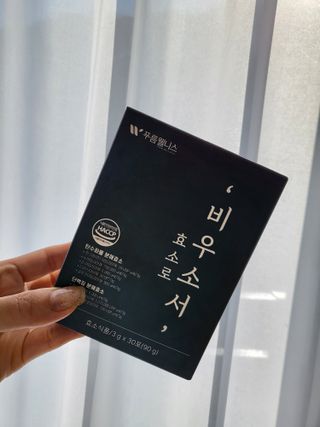 [푸름웰니스] 효소로 비우소서 1개월분-30포 — 4점을 준 리뷰어가 2022년 3월 올린 사용 사진