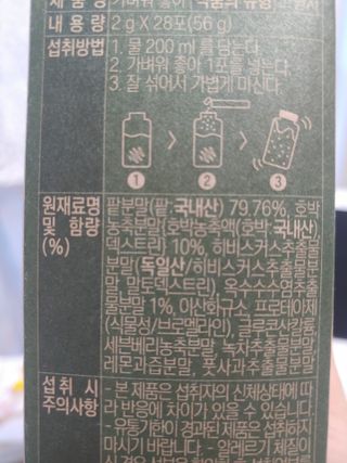 써니데이님이 올린 리뷰 사진 4