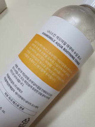 나나스킨 캐모마일아쿠아수딩토너 — 5점을 준 리뷰어가 2021년 5월 올린 사용 사진