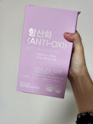 팸닥터 주식회사 항산화(ANTI-OXI) — 5점을 준 리뷰어가 2022년 11월 올린 사용 사진