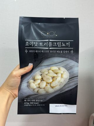 프레시지 [구매평]최현석의 쵸이닷 트러플 크림 뇨끼 (냉동) — 5점을 준 리뷰어가 2025년 8월 올린 사용 사진