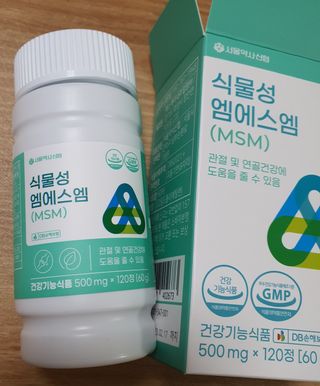 서울약사신협_식물성 엠에스엠_500mg x 120정 — 5점을 준 리뷰어가 2021년 11월 올린 사용 사진