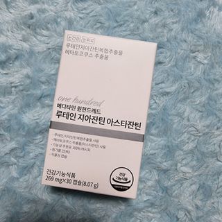 메디타민 루테인 지아잔틴 아스타잔틴 — 5점을 준 리뷰어가 2021년 11월 올린 사용 사진