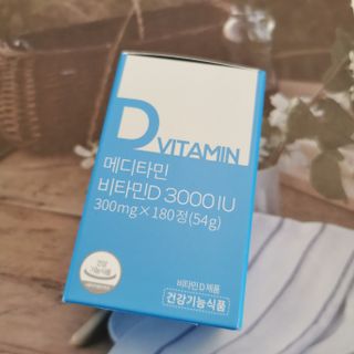 메디타민 비타민D 3000IU — 5점을 준 리뷰어가 2021년 3월 올린 사용 사진