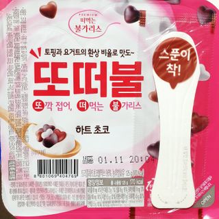 남양유업 또깍 접어 떠먹는 불가리스 2종 — 5점을 준 리뷰어가 2021년 1월 올린 사용 사진