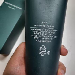 르핸스 퍼포밍 3 바디워시 비반트포렛/베티버포그 — 4점을 준 리뷰어가 2022년 12월 올린 사용 사진