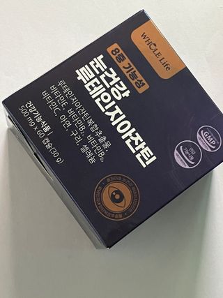 홀라이프 눈건강 루테인지아잔틴  8중기능성 60캡슐 x 1박스(2개월분) — 5점을 준 리뷰어가 2022년 8월 올린 사용 사진