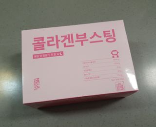 늘20s 콜라겐 부스팅_COLLAGEN BOOSTING — 5점을 준 리뷰어가 2023년 1월 올린 사용 사진