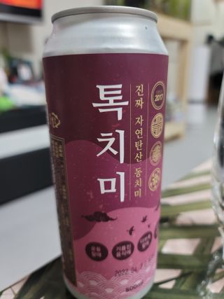 맨날배고파님이 올린 리뷰 사진 1