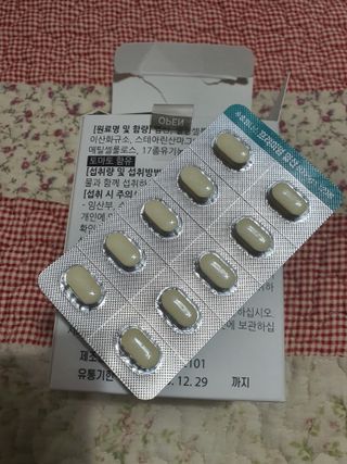 [푸름웰니스] 프리미엄 엽산 (500mgX120정) — 5점을 준 리뷰어가 2022년 6월 올린 사용 사진