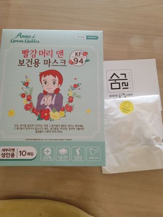 [숨그림]  덴탈마스크 짱구 우리아이 그리고 내가 쓰는 믿을수있는 케릭터 마스크  16종 — 5점을 준 리뷰어가 2021년 11월 올린 사용 사진