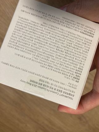 [트라움하프트] 컴포트 핏 쿠션 — 5점을 준 리뷰어가 2022년 12월 올린 사용 사진