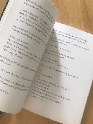 만기사갈네트님이 올린 리뷰 사진 2